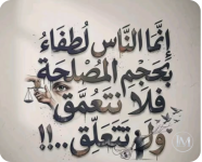 حكم4.PNG