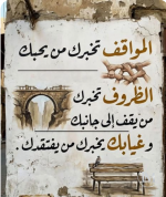 حكم5.PNG