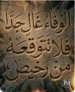 حكم6.PNG
