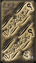 حكم7.PNG
