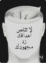 حكم10.PNG