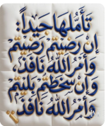 حكم د5.PNG