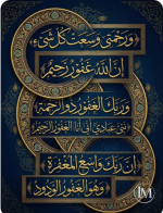 اية3.PNG