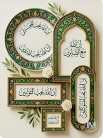 ايه3.PNG
