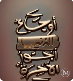 حكم د.PNG