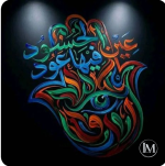 حكم2.PNG