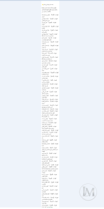 ادعيه باسماء الله الحسنى.PNG