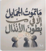 حكم3.PNG