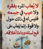 حكم4.PNG