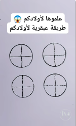 علموا.PNG