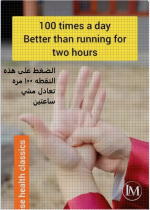 بديل المشي.PNG بديل المشي.PNG
