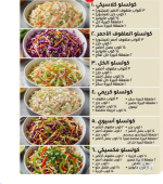 سلطات.PNG