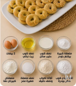 عمل بسكويت.PNG