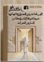 الحج.PNG