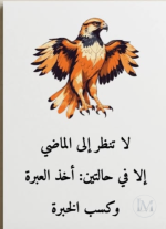 حكم.PNG