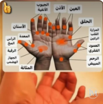 مساج 2.PNG