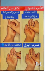 تدليك.PNG