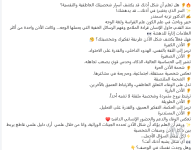 ما تدل عليه اذنك.PNG
