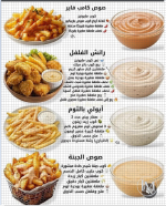 صوص كامب فاير.PNG