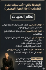 بطاقه1.PNG بطاقه1.PNG