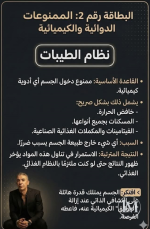 بطاقه2.PNG بطاقه2.PNG