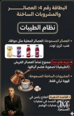 بطاقه4.PNG بطاقه4.PNG