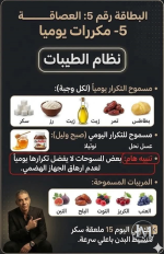بطاقه5.PNG بطاقه5.PNG