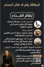 بطاقه6.PNG بطاقه6.PNG