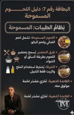 بطاقه 7.PNG بطاقه 7.PNG