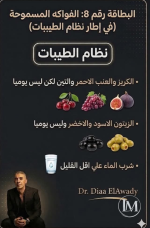 بطاقه8.PNG بطاقه8.PNG