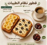 الطيبات9.PNG الطيبات9.PNG