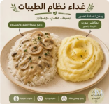 الطيبات10.PNG الطيبات10.PNG