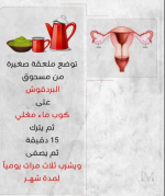 البردقوش.PNG البردقوش.PNG