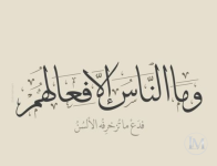 حكم2.PNG حكم2.PNG