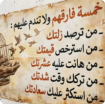 حكم3.PNG حكم3.PNG