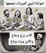 حكم 8.PNG حكم 8.PNG