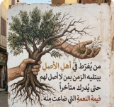 حكم10.PNG حكم10.PNG