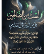 حكم د.PNG