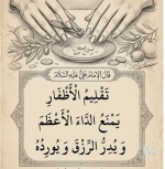 حكم د3.PNG
