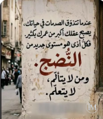 حكم 13.PNG حكم 13.PNG