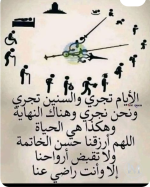 حكم1.PNG