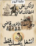 حكم2.PNG حكم2.PNG