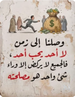 حكم4.PNG حكم4.PNG