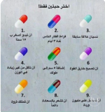 اختر حبيتين فقط.PNG اختر حبيتين فقط.PNG