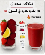 بشره نضره في اسبوع.PNG بشره نضره في اسبوع.PNG