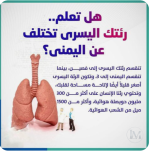هل تعلم.PNG هل تعلم.PNG