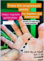 النقاط3.PNG النقاط3.PNG