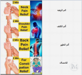 نقط 2.PNG نقط 2.PNG