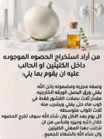 استخراج الحصى من الكليتين والحالب.PNG استخراج الحصى من الكليتين والحالب.PNG