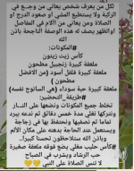 لوجع الركبه.PNG